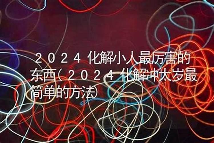 属羊的男生最适合婚配的女生属相