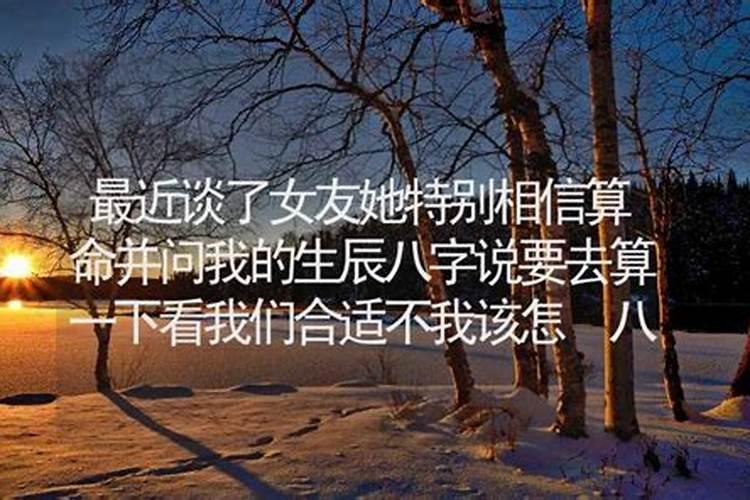问女方拿生辰八字流程,女方八字一般由谁来写比较好