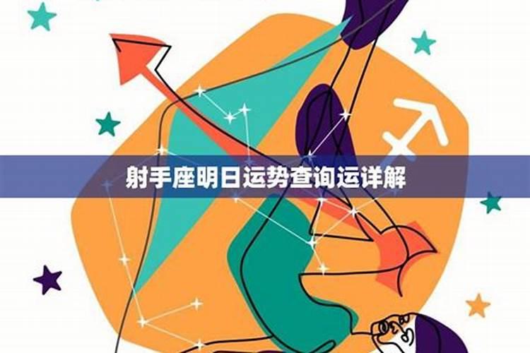 正月初二出生的人命运好不好 一生运气很好？