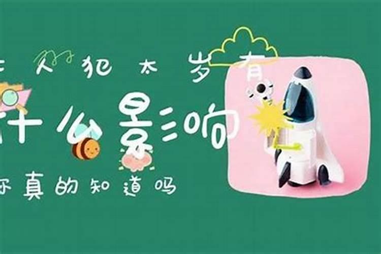 84年鼠男2025年属鼠人的全年运势