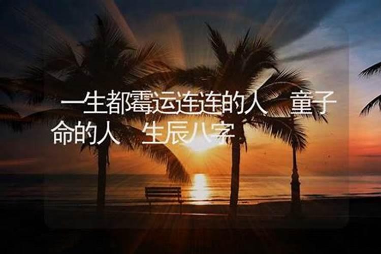 八字怎么看动婚结婚 八字命格看动婚与结婚？