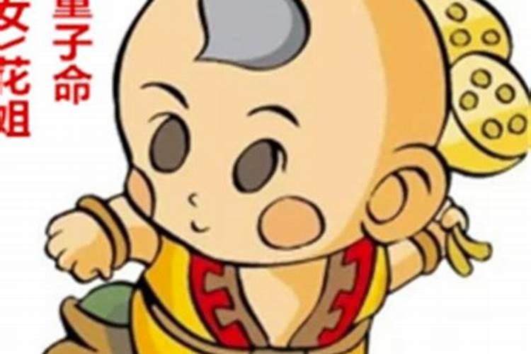 梦见姐姐生了个孩子的预兆