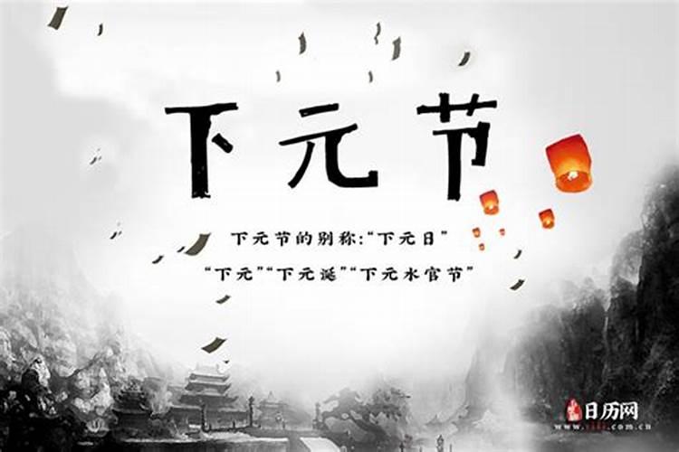 元宵是什么意思？