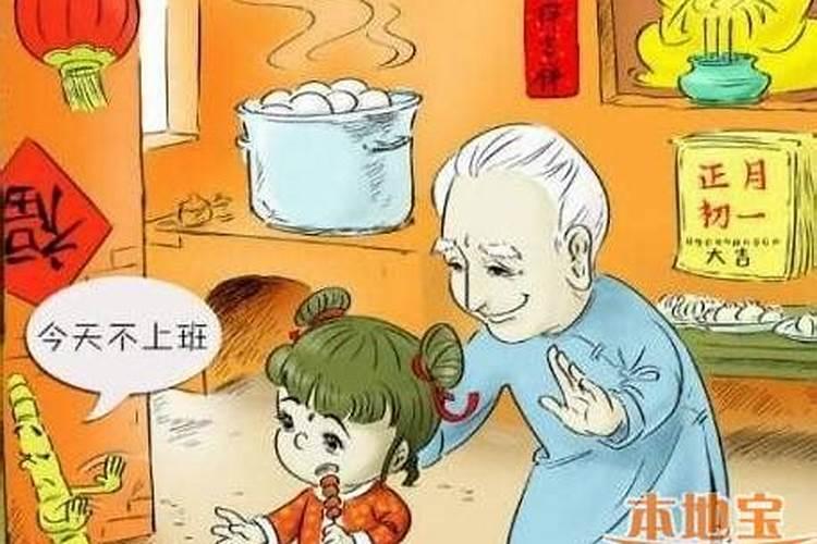 做法事初一十五可以吗