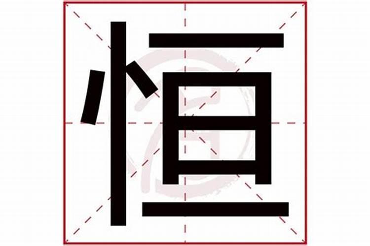 2015年3月8号男孩中午九点半生辰八字如何起名字？爸爸妈妈都姓赵、都属...