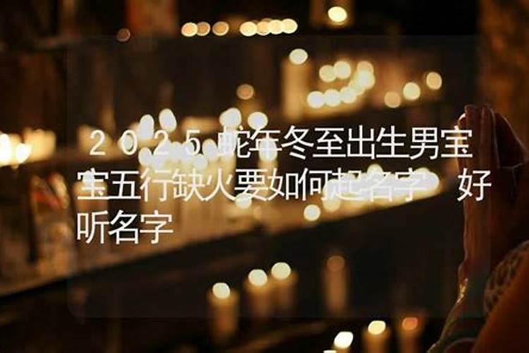 属猪的八月份生的什么命