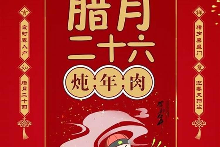 陕西省西安春节习俗介绍200字