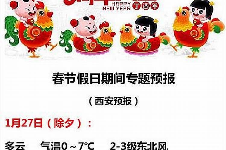 春节的民间习俗有哪些