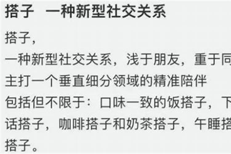 换童子会不会改了命运
