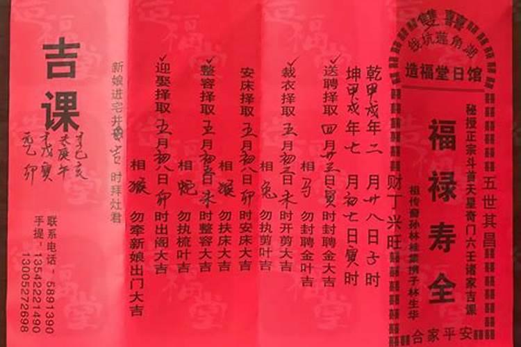 店门朝北哪个位置招财