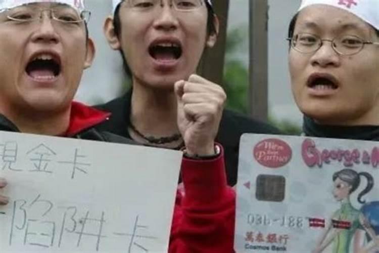 还寿生债怎么查怎么计算