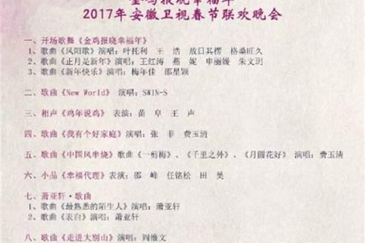 属龙十月初一是什么命