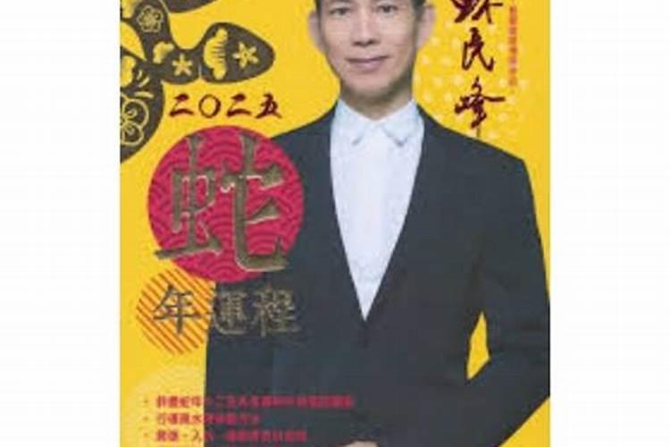 考试时候念那个咒语最好？