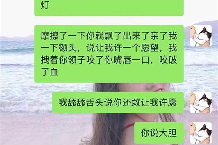 什么叫“生辰八字相合”;怎么样又叫作不合？谢谢,好奇而已:)