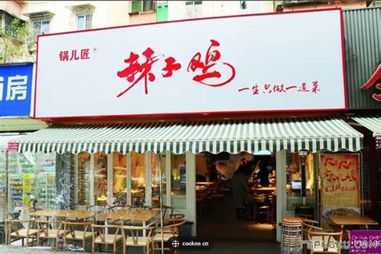 生意门头啥颜色招财做生意门头用什么颜色好