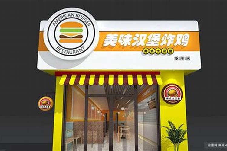 生意门头啥颜色招财 生意门头的颜色禁忌有哪些