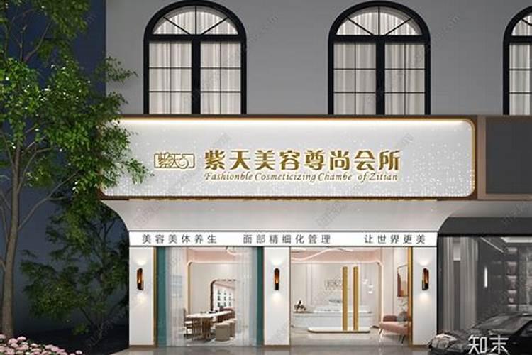 生意门头啥颜色招财图片