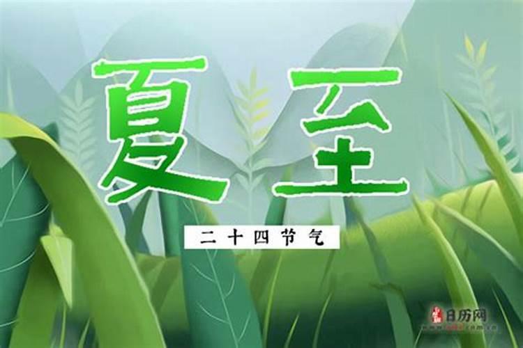 ...秋冬至各是每年的哪天？晚春夏秋冬各是指的几月份？百...