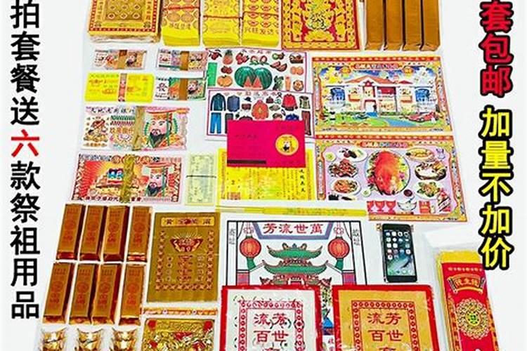星座和属相的婚姻准吗,婚姻属相,星座相配可信么