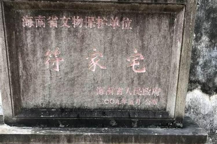 海岛古城,文昌