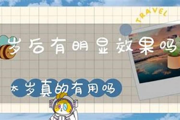 81年属鸡的十年大运