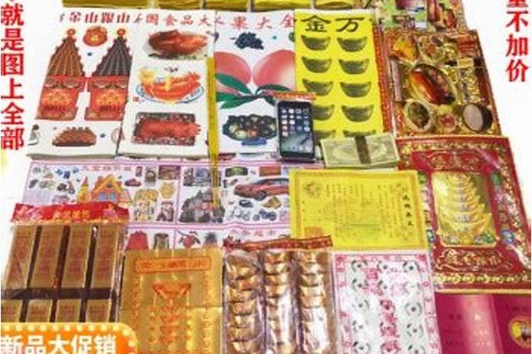 鼠年犯太岁怎么办,鼠年犯太岁如何化解