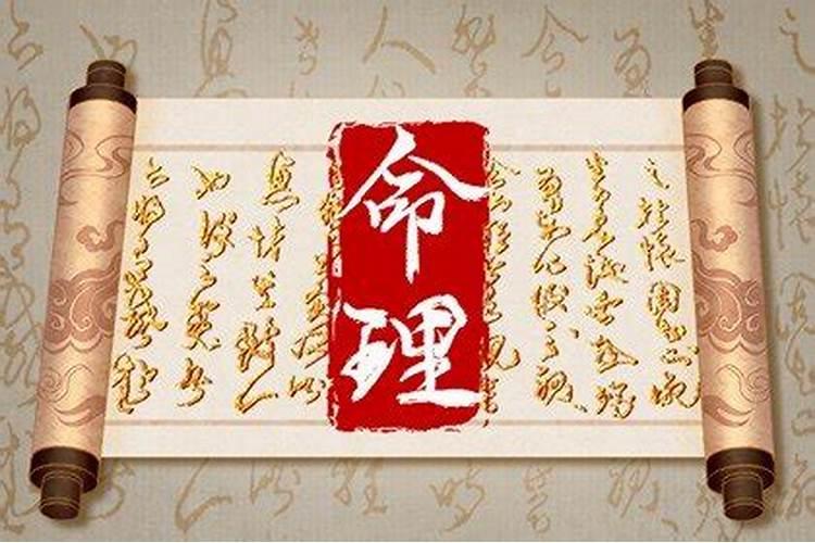 冬至出生的孩子是什么命