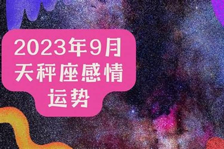 太岁符,分为殷帅太岁符命和阴阳二符篆