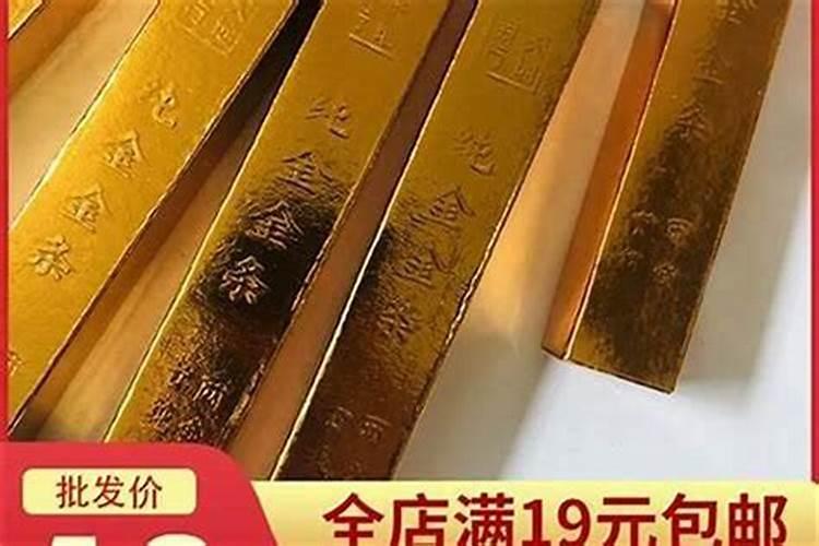 转运珠丢了是好事吗,转运珠不可以自己买