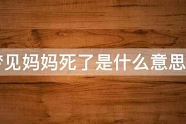 梦见家里淹水的预兆