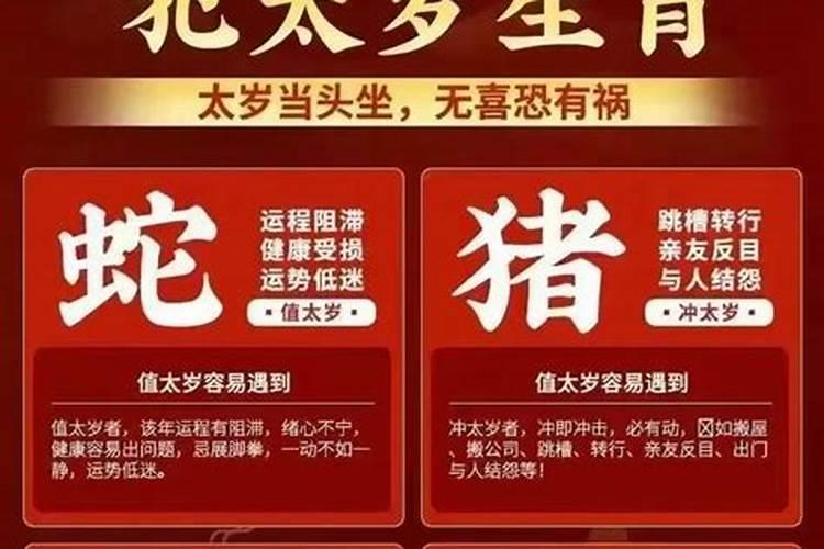 2025年属马犯太岁佩戴什么化解