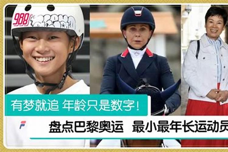 花滑成年组参赛年龄下限提高至17岁