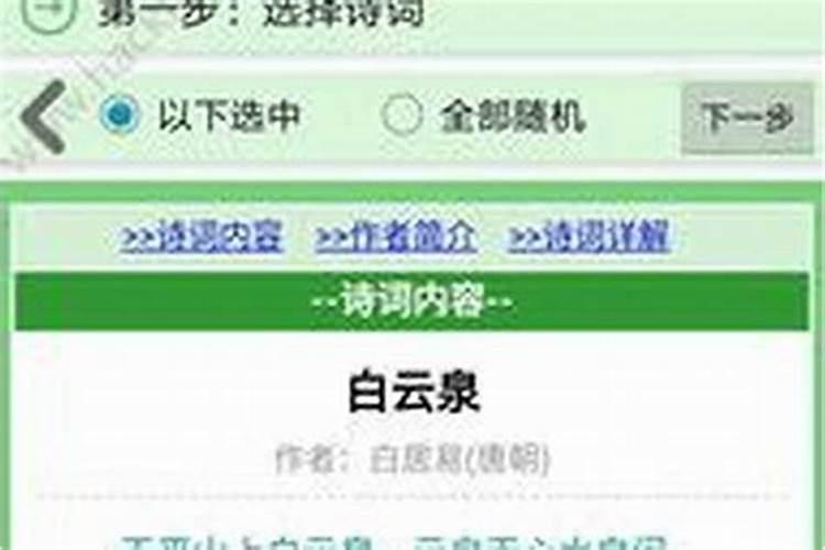 梦见自己交往女朋友了的预兆