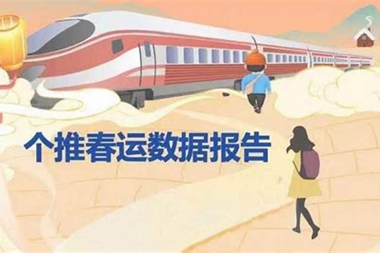 2025央视小年夜春晚节目单表
