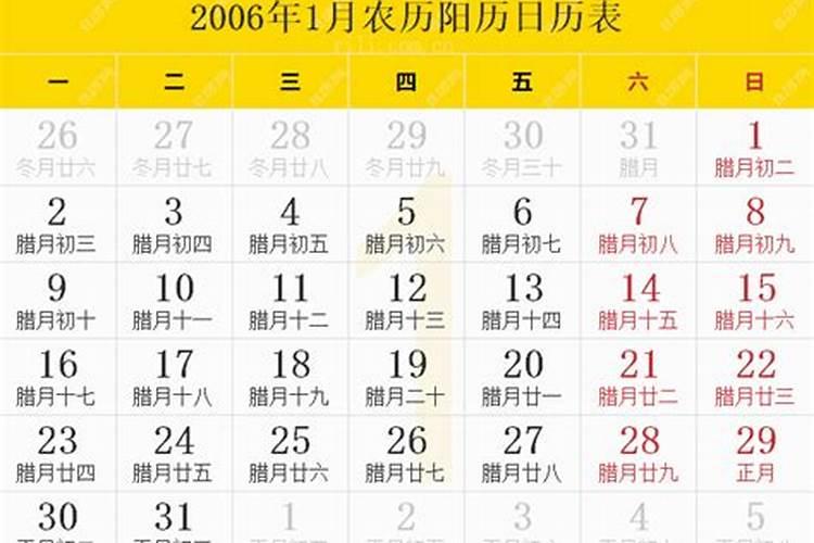 从1999年开始至2015年止立春具体时间