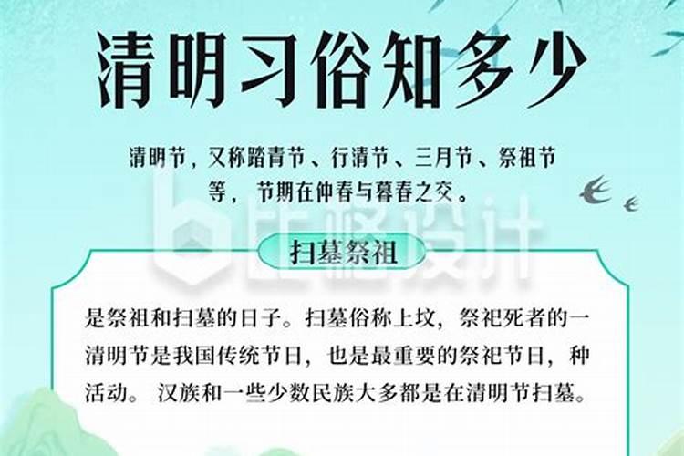 8月25日是财神节吗