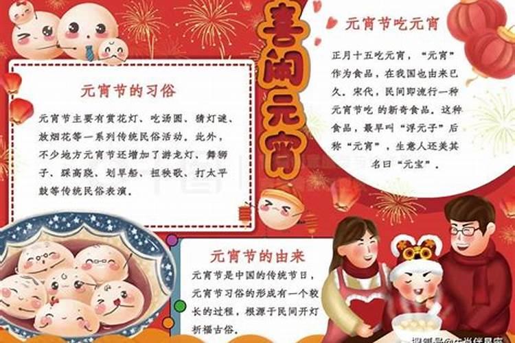 农历哪几个月不能结婚 农历哪个月份不宜嫁娶