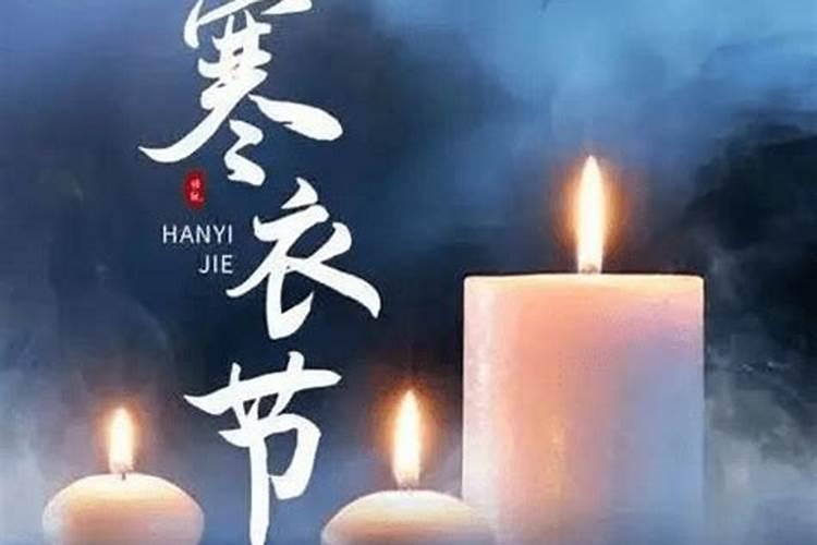 人去世后的第一年要不要烧寒衣要不要给头年去世的老人送寒衣