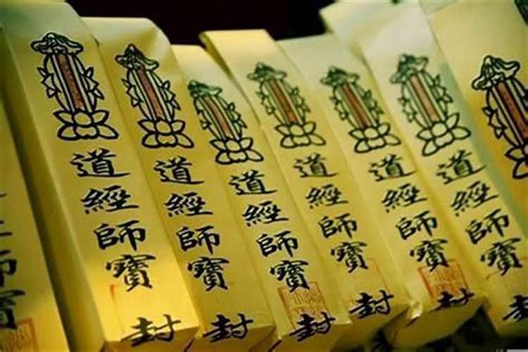 算卦后不付费会怎么样