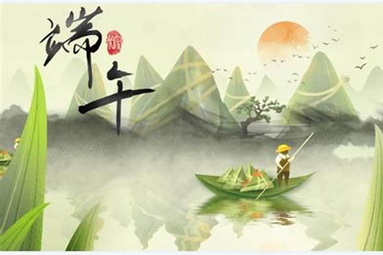 端午节的来历和风俗