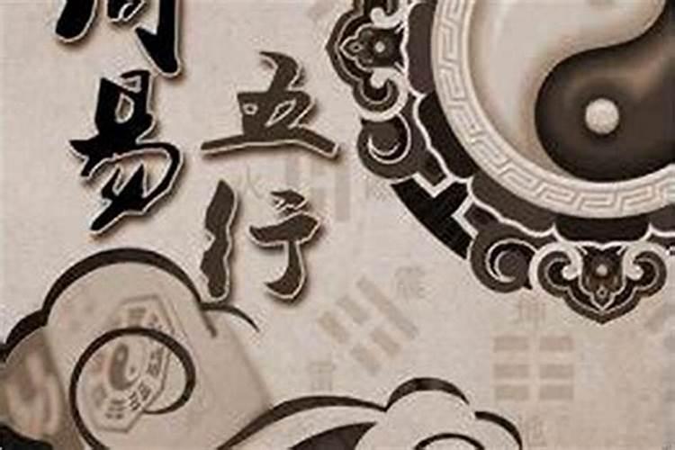 八字轻什么