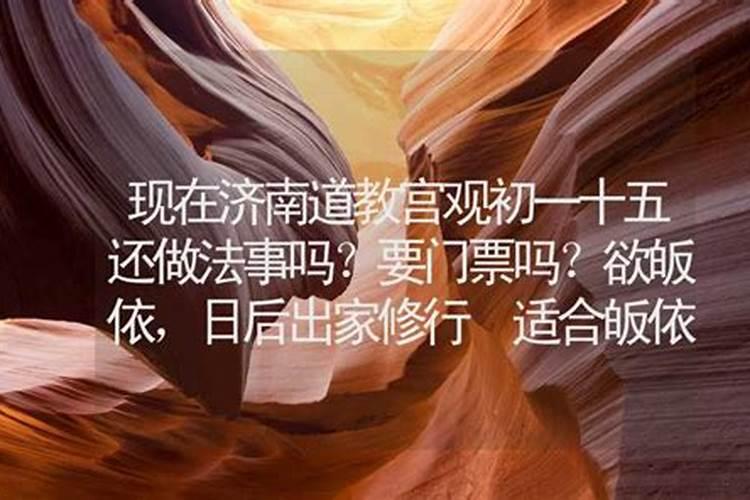 2025鸡人全年运势如何