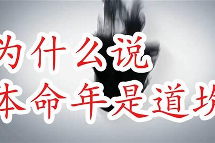 本命年要买哪些东西辟邪