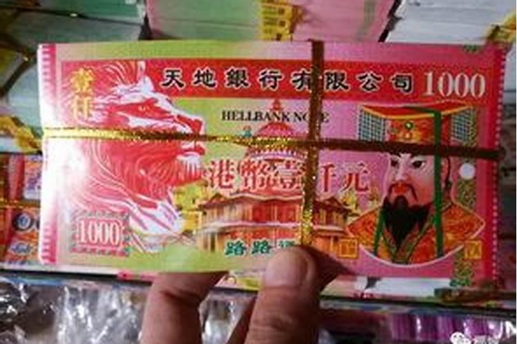 今天阴厉三月十五给逝去的亲人烧纸可以吗？