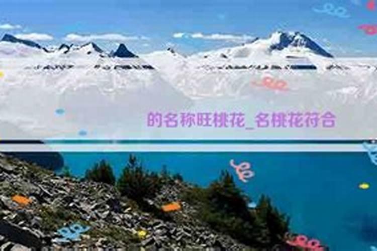 什么叫受生债,补财库又是什么意思