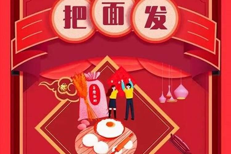 清明节是什么时候农历
