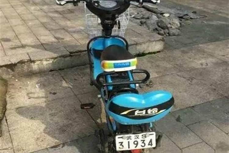 梦见电动车找不到了预示什么
