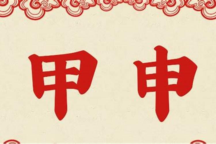 还阴阳债计算公式大全