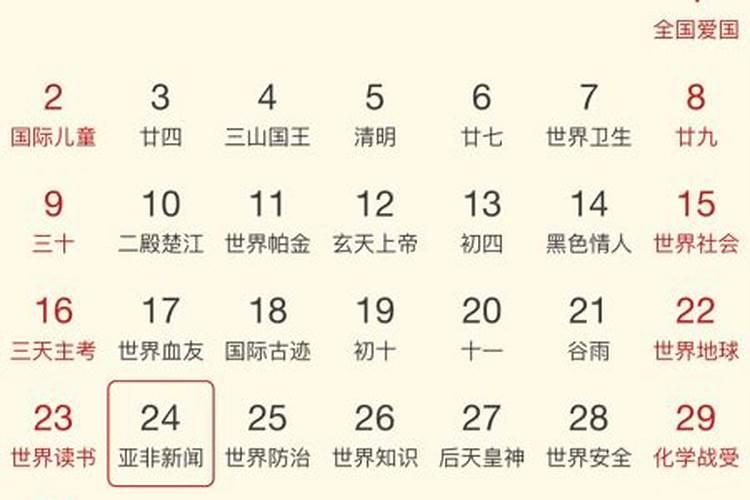 农历七月十五中元节属虎的人出生命运如何？什么是中元节？