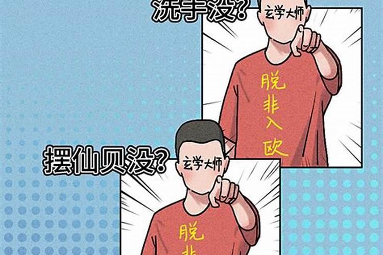 打掉了孩子要怎样回向给他呢佛教网